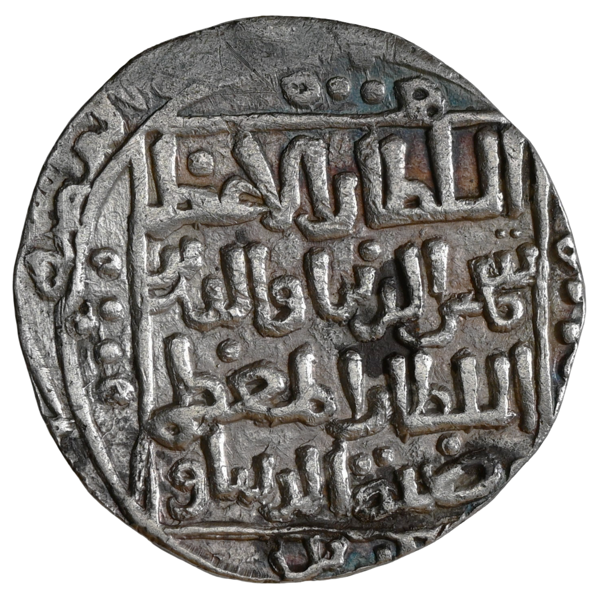 Delhi Sultanate, Turk Dynasty, Jalalat ud-din Raziya (1236-1240 AD), INO Both Father Iltutmish And Radiya, Dehli Mint - Unique