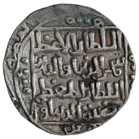 Delhi Sultanate, Turk Dynasty, Jalalat ud-din Raziya (1236-1240 AD), INO Both Father Iltutmish And Radiya, Dehli Mint - Unique