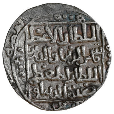 Delhi Sultanate, Turk Dynasty, Jalalat ud-din Raziya (1236-1240 AD), INO Both Father Iltutmish And Radiya, Dehli Mint - Unique