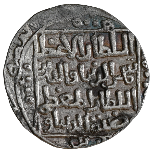 Delhi Sultanate, Turk Dynasty, Jalalat ud-din Raziya (1236-1240 AD), INO Both Father Iltutmish And Radiya, Dehli Mint - Unique - image 1