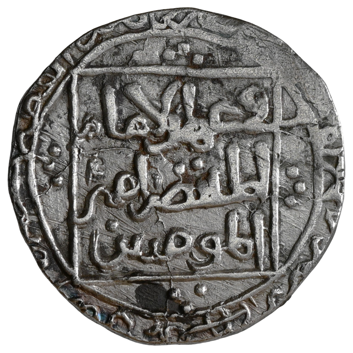 Delhi Sultanate, Turk Dynasty, Jalalat ud-din Raziya (1236-1240 AD), INO Both Father Iltutmish And Radiya, Dehli Mint - Unique