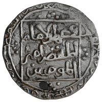 Delhi Sultanate, Turk Dynasty, Jalalat ud-din Raziya (1236-1240 AD), INO Both Father Iltutmish And Radiya, Dehli Mint - Unique