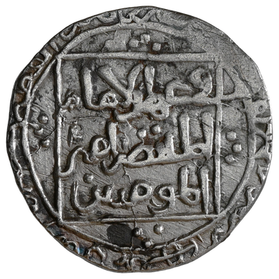 Delhi Sultanate, Turk Dynasty, Jalalat ud-din Raziya (1236-1240 AD), INO Both Father Iltutmish And Radiya, Dehli Mint - Unique