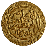 Delhi Sultanate, Turk Dynasty, Ghiyath ud-din Balban (1266-1287 AD), Hadrat Delhi Mint Gold, Very Broad Flan Tanka - Gem Uncirculated