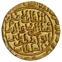 Delhi Sultanate, Turk Dynasty, Ghiyath ud-din Balban (1266-1287 AD), Hadrat Delhi Mint Gold, Very Broad Flan Tanka - Gem Uncirculated