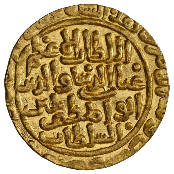 Delhi Sultanate, Turk Dynasty, Ghiyath ud-din Balban (1266-1287 AD), Hadrat Delhi Mint Gold, Very Broad Flan Tanka - Gem Uncirculated - image 1