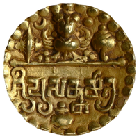 Sarabhapurias Of Chattisgarh, Sri Prasannamitra Gold Repousse Unit Garuda type (525-550 CE)