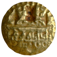 Sarabhapurias Of Chattisgarh, Sri Prasannamitra Gold Repousse Unit Garuda type (525-550 CE)
