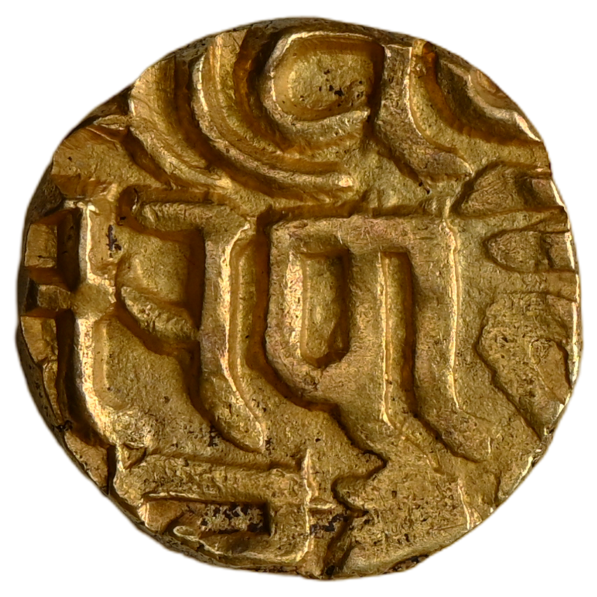 Yadavas Of Tribhuvanagiri - Bayana, Kumara Pala Gold 4 1/2 Masha Dinara, (ca. 1196 AD)