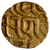 Yadavas Of Tribhuvanagiri - Bayana, Kumara Pala Gold 4 1/2 Masha Dinara, (ca. 1196 AD)