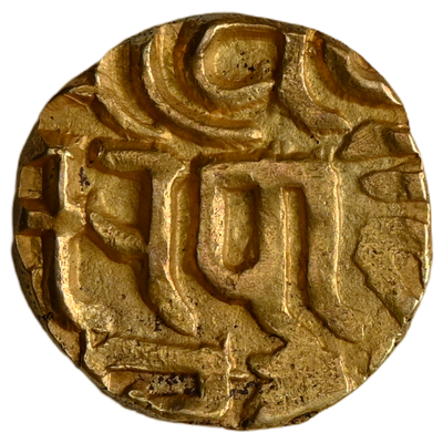 Yadavas Of Tribhuvanagiri - Bayana, Kumara Pala Gold 4 1/2 Masha Dinara, (ca. 1196 AD)