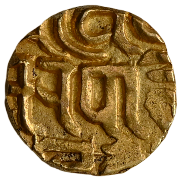 Yadavas Of Tribhuvanagiri - Bayana, Kumara Pala Gold 4 1/2 Masha Dinara, (ca. 1196 AD) - image 2