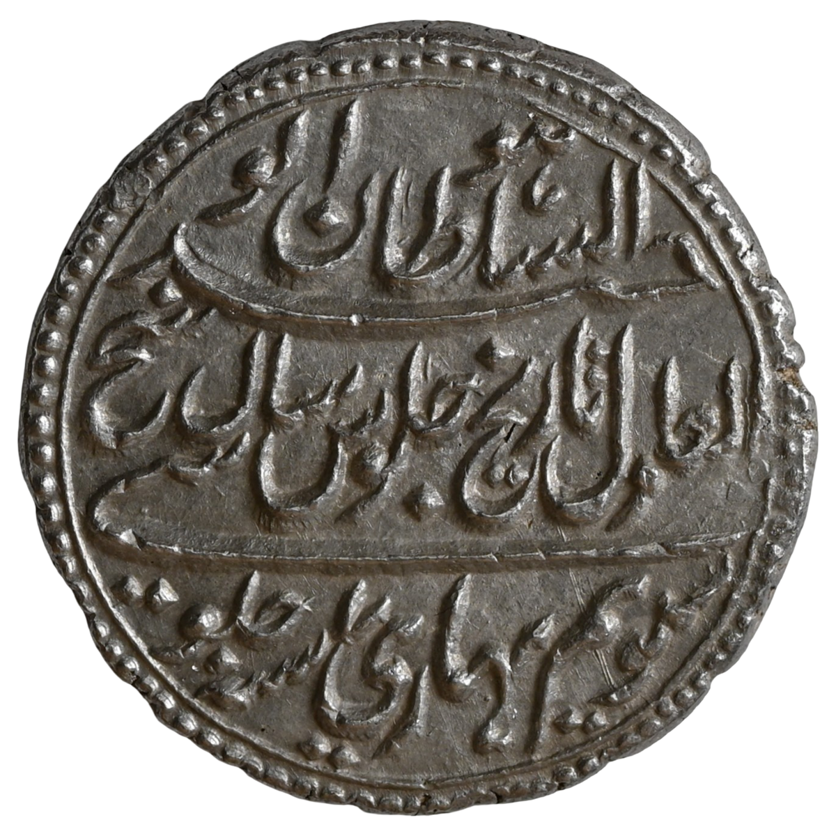 Mysore, Tipu Sultan (1782-1799 AD) Silver Rupee Patan (Seringpatan) Mint - Full Dotted borders