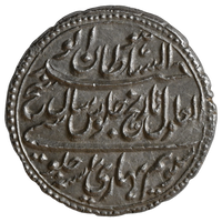 Mysore, Tipu Sultan (1782-1799 AD) Silver Rupee Patan (Seringpatan) Mint - Full Dotted borders