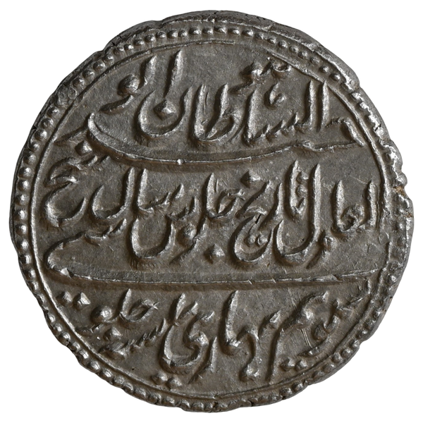 Mysore, Tipu Sultan (1782-1799 AD) Silver Rupee Patan (Seringpatan) Mint - Full Dotted borders - image 2