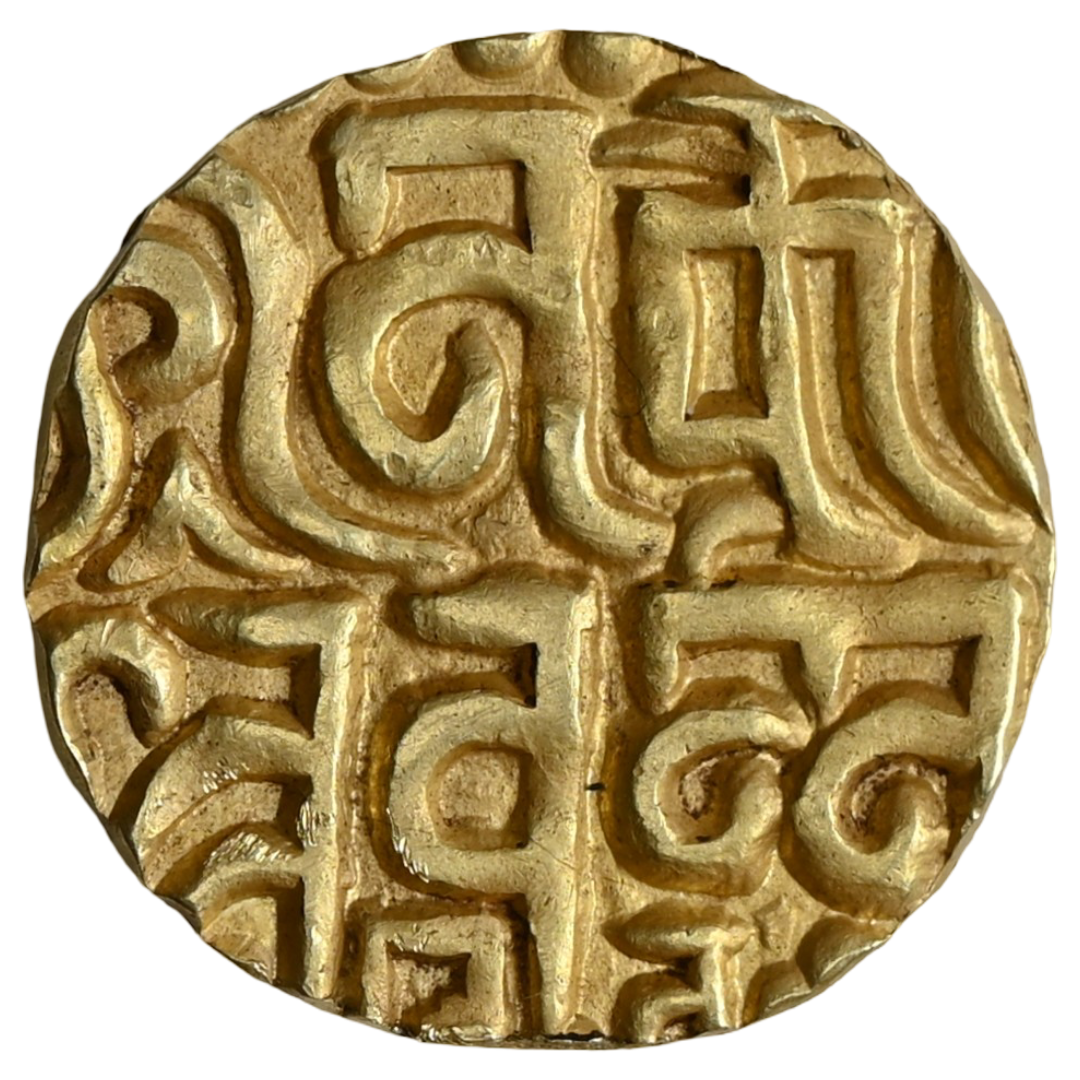 Chandellas Of Jajekabhuti, Kirtti Varman, Gold 4 1/2 Masha (ca. 1060–1100 CE)