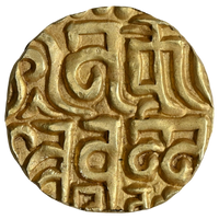 Chandellas Of Jajekabhuti, Kirtti Varman, Gold 4 1/2 Masha (ca. 1060–1100 CE)