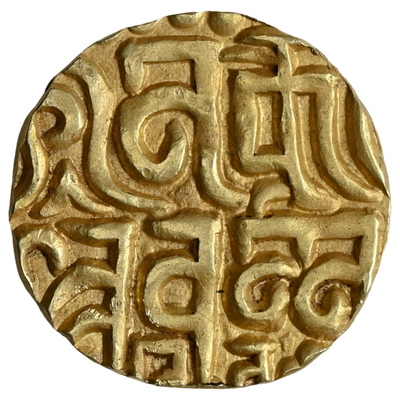 Chandellas Of Jajekabhuti, Kirtti Varman, Gold 4 1/2 Masha (ca. 1060–1100 CE)