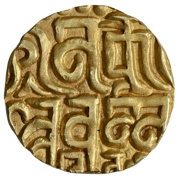 Chandellas Of Jajekabhuti, Kirtti Varman, Gold 4 1/2 Masha (ca. 1060–1100 CE) - image 2