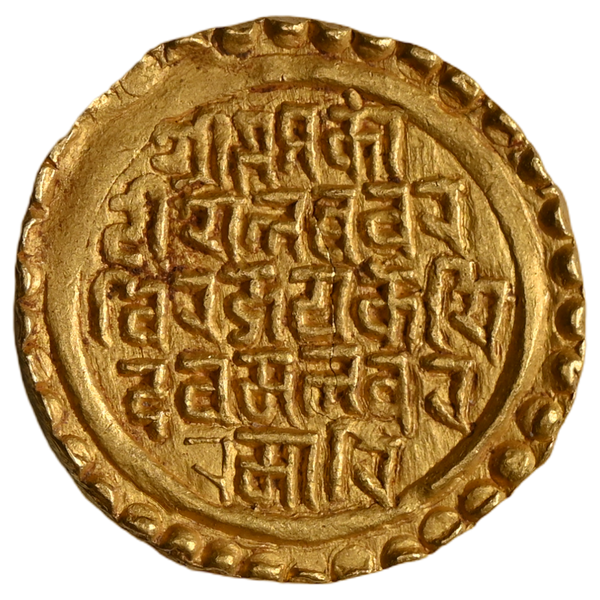 Kadambas Of Goa, Gold Gadyana Of Jayakeshi III (1187-1225 AD) - Bilingual Kannada and Devnagari - image 2