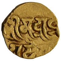 Kalachuris Of Tripuri, Gangeyadeva Gold 4 1/2 Masha Extremely Rare (10th Century CE)