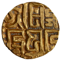 Kalachuris Of Tripuri, Gangeyadeva, Base Gold 4 1/2 Masha (10th Century CE)