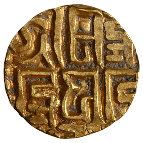 Kalachuris Of Tripuri, Gangeyadeva, Base Gold 4 1/2 Masha (10th Century CE) - image 2