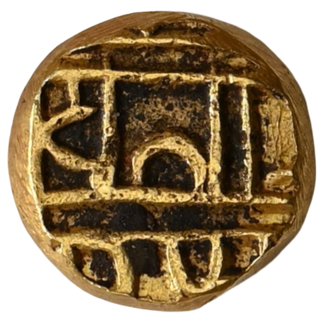Vijayanagar, Hari Hara II, (1377-1404 AD), Gold half pagoda - Brahmah and Sarasvati Type