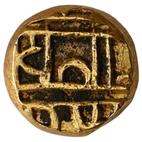 Vijayanagar, Hari Hara II, (1377-1404 AD), Gold half pagoda - Brahmah and Sarasvati Type
