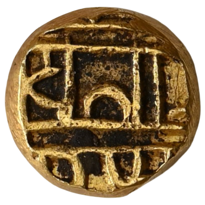 Vijayanagar, Hari Hara II, (1377-1404 AD), Gold half pagoda - Brahmah and Sarasvati Type