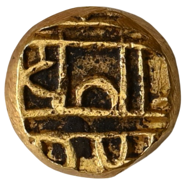 Vijayanagar, Hari Hara II, (1377-1404 AD), Gold half pagoda - Brahmah and Sarasvati Type - image 2