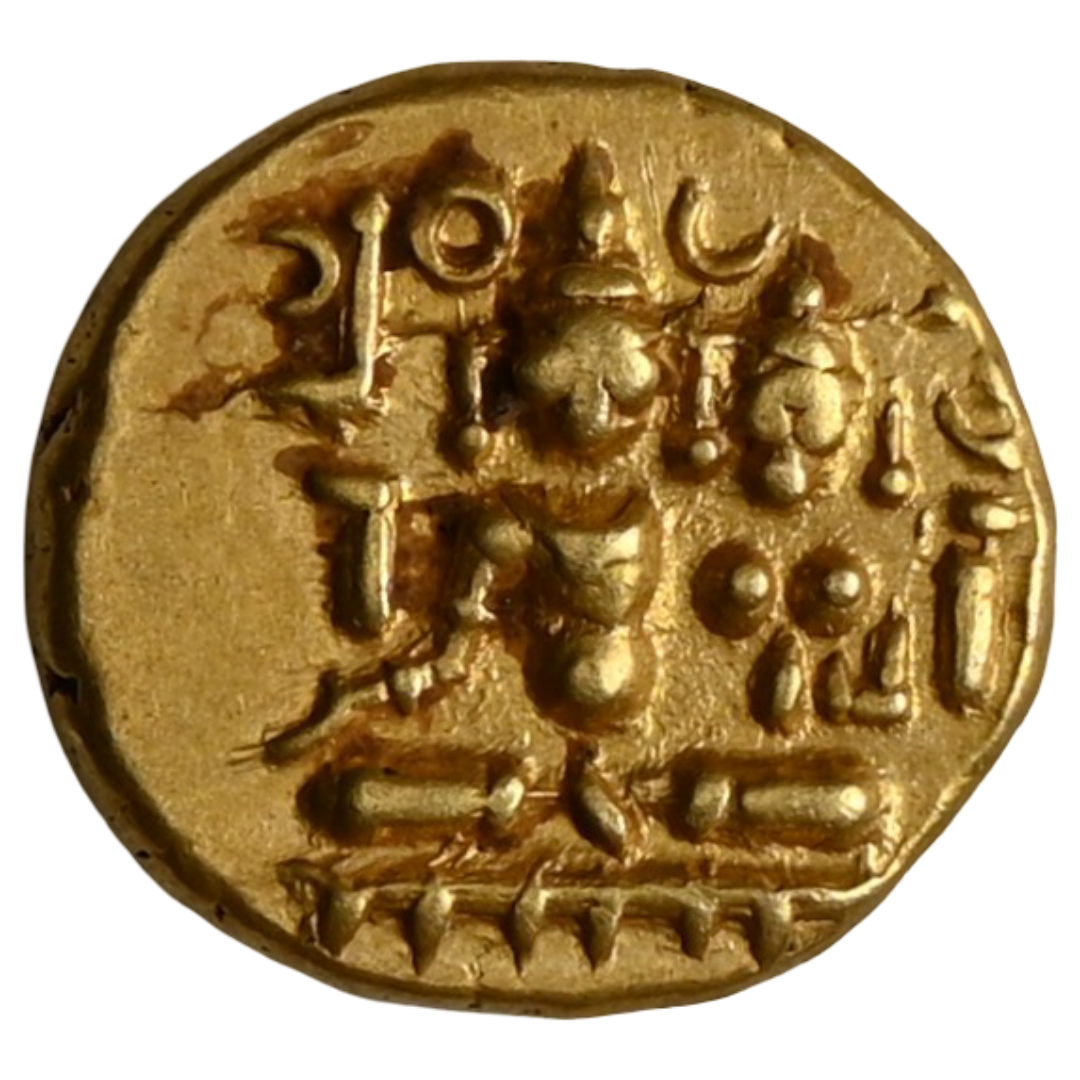 Vijayanagara Empire, Sangama Dynasty, Harihara II, Gold ½ Varaha (1377-1404 AD) Shiva-Parvati Type