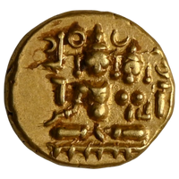 Vijayanagara Empire, Sangama Dynasty, Harihara II, Gold ½ Varaha (1377-1404 AD) Shiva-Parvati Type