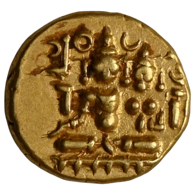 Vijayanagara Empire, Sangama Dynasty, Harihara II, Gold ½ Varaha (1377-1404 AD) Shiva-Parvati Type