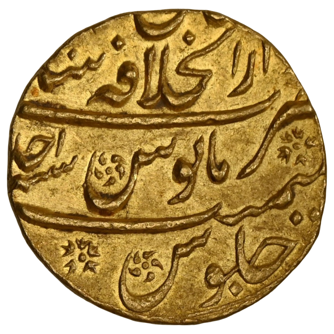 Mughal, Jahandar Shah (ca. 1712–1713 AD) Gold Mohur, Dar-ul-Khilafa Shahjahanabad Mint - Uncirculated