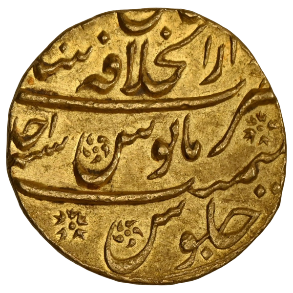 Mughal, Jahandar Shah (ca. 1712–1713 AD) Gold Mohur, Dar-ul-Khilafa Shahjahanabad Mint - Uncirculated - image 2