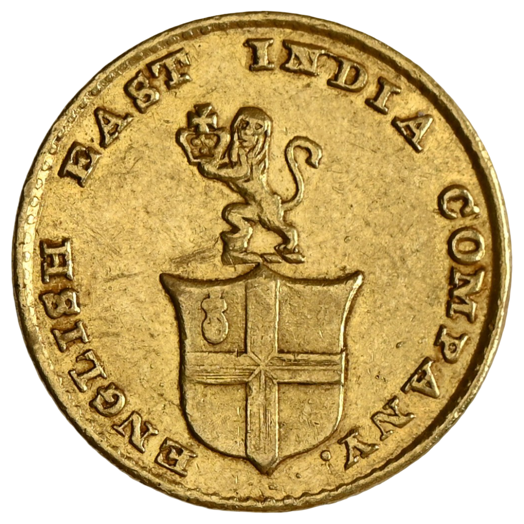 East India Company, Madras Presidency, Gold 5 Rupees (1/3 Mohur)