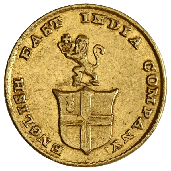 East India Company, Madras Presidency, Gold 5 Rupees (1/3 Mohur) - image 1