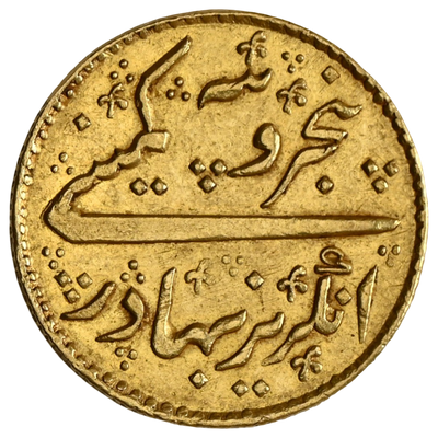 East India Company, Madras Presidency, Gold 5 Rupees (1/3 Mohur)