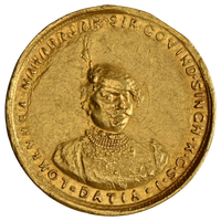 Datia State, Govind Singh (1907-1948 AD), Gold Nazarana ½ Mohur - Presentation Issue