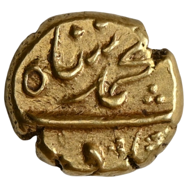 Mughal, Muhammad Shah (ca. 1719–1748 AD) Gold pagoda - Imtiyazgarh (Adoni) Mint - image 1