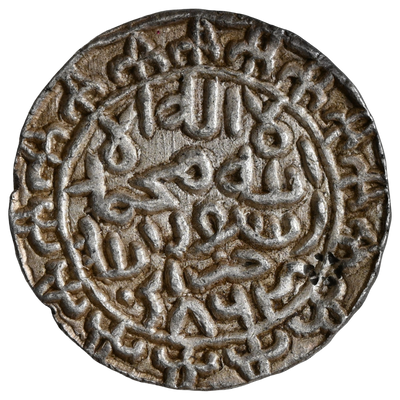 Sultans of Bengal, Rukn-Ud-Din Barbak, Khazanah (ca. 1459- 1474 AD) - Unlisted Nazarana Tanka