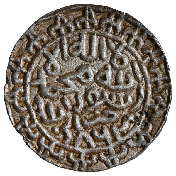 Sultans of Bengal, Rukn-Ud-Din Barbak, Khazanah (ca. 1459- 1474 AD) - Unlisted Nazarana Tanka - image 1