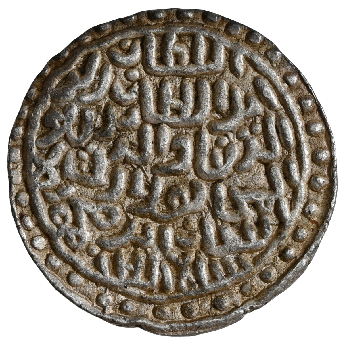 Sultans of Bengal, Rukn-Ud-Din Barbak, Khazanah (ca. 1459- 1474 AD) - Unlisted Nazarana Tanka
