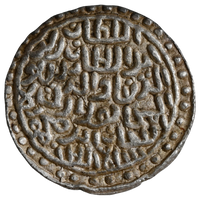 Sultans of Bengal, Rukn-Ud-Din Barbak, Khazanah (ca. 1459- 1474 AD) - Unlisted Nazarana Tanka