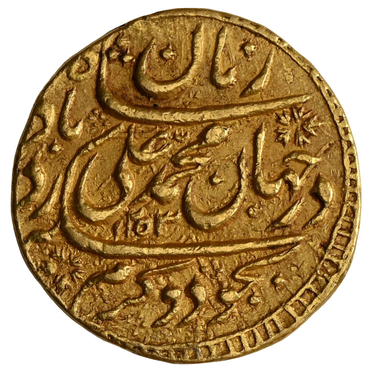 Awadh, Muhammad Ali Shah (1837-1842 AD), Gold Ashrafi, Subah Awadh Dar-al Sultanat Lakhnau Mint