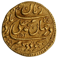 Awadh, Muhammad Ali Shah (1837-1842 AD), Gold Ashrafi, Subah Awadh Dar-al Sultanat Lakhnau Mint