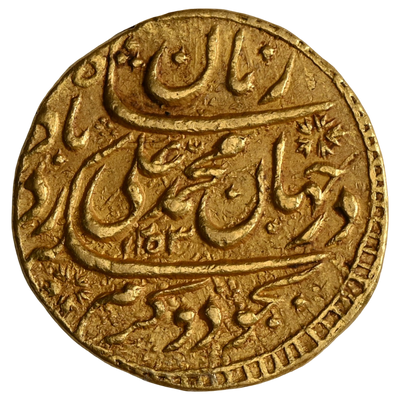 Awadh, Muhammad Ali Shah (1837-1842 AD), Gold Ashrafi, Subah Awadh Dar-al Sultanat Lakhnau Mint