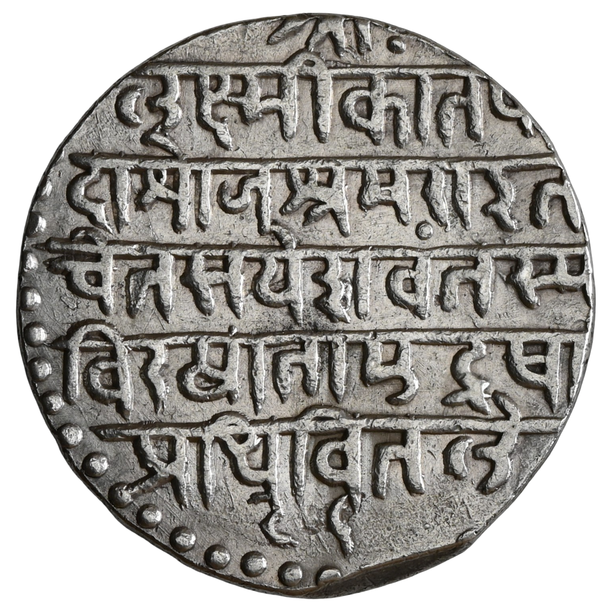 Indore, Jaswant Rao Holkar (1798-1811 AD) Nazarana Rupee - Sanskrit legend