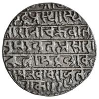 Indore, Jaswant Rao Holkar (1798-1811 AD) Nazarana Rupee - Sanskrit legend